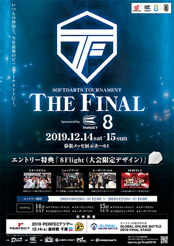 THE FINAL 2019