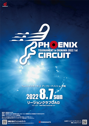 PHOENIX CIRCUIT - TOURNAMENT in OKINAWA 2022 1st