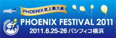 PHOENIX FESTIVAL 2011