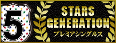 STARS GENERATION