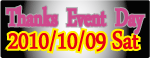 1009EVENT-1.GIF - 6,000BYTES