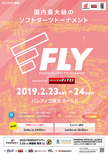 FLY 2019