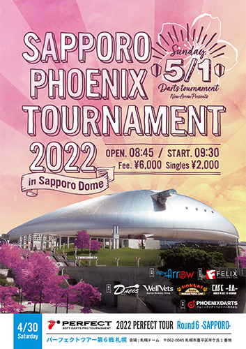SAPPORO PHOENIX TOURNAMENT 2022